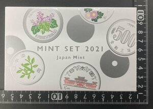 2021年 令和3年 通常 ミントセット 貨幣セット 五百円改鋳 額面666円 記念硬貨 記念貨幣 貨幣組合 コイン coin M2021g