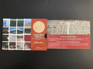 1999年 平成11年 世界文化遺産古都奈良の文化財貨幣セット 額面666円 ミントセット 文化遺産 未使用 MT1999k