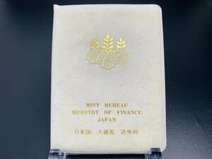 1976年 昭和51年 通常 ミントセット 貨幣セット 額面166円 記念硬貨 記念貨幣 貨幣組合 コイン coin M1976