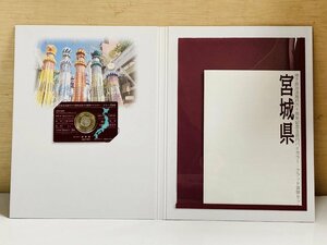 地方自治法施行60周年記念貨幣 5百円バイカラー クラッド貨幣 切手無Cセット 宮城県 500円 記念硬貨 記念貨幣 通貨 コイン 47K505c