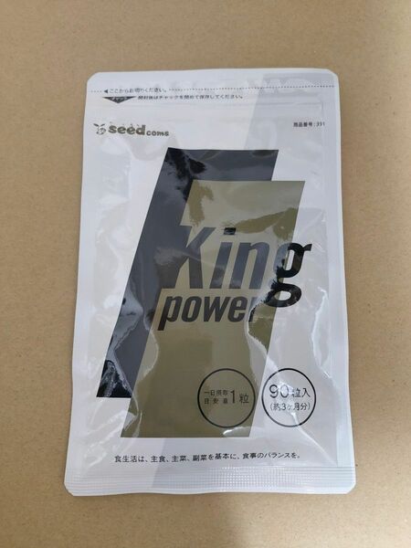 King power キングパワー 約3ヵ月分 シードコムス　サプリメント　マカ　トンカットアリ　亜鉛　シトルリン