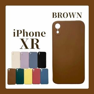 iPhoneケース iPhoneXR シリコンケース ソフトケース シンプル 無地 韓国 ギフト プレゼント ブラウン