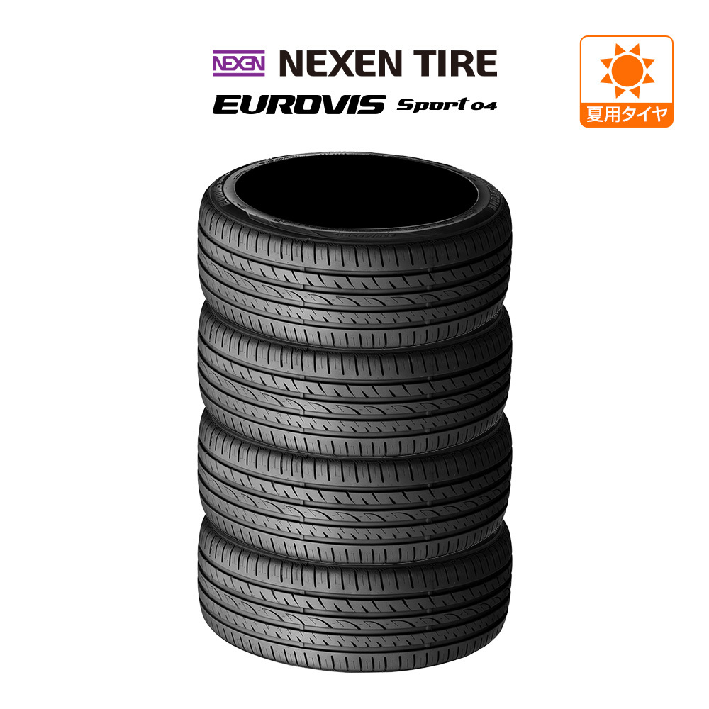 185/65R15
ネクセン ロードストーン ユーロビズ HP02
HotStuff ホットスタッフ クロススピード CR5 ブロンズメタル
15インチ 5.5J 4H100
サマータイヤホイールセット 185/65R15
ネクセン ロードストーン ユーロビズ HP02
HotStuff ホットスタッフ クロススピード CR5 ブロンズメタル
15インチ 5.5J 4H100
サマータイヤホイールセット
