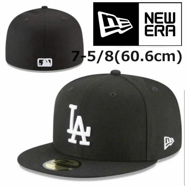 ニューエラ キャップ 帽子 59FIFTY ドジャース ブラック×ホワイト 7-5/8(60.6cm) フラットバイザー MLB 大谷翔平 NEWERA 59FIFTY 新品