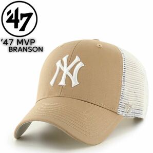 47 フォーティセブン ブランド メッシュキャップ 帽子 MVPシリーズ ブランソン ヤンキース カーキ×ホワイト 47BRAND BRANSON MVP 新品