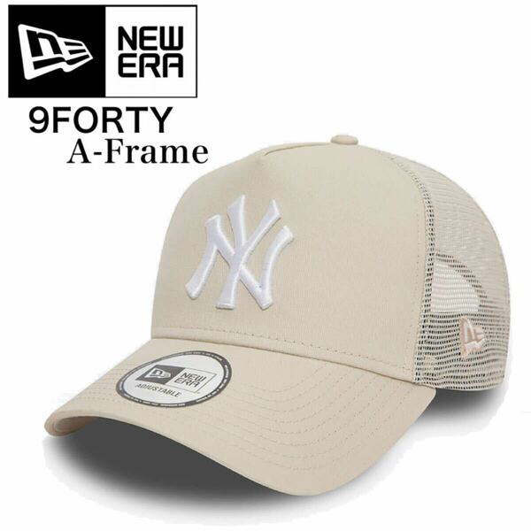 ニューエラ キャップ メッシュキャップ 9FORTY A-Frame ナインフォーティ ヤンキース ストーン メッシュ素材 NEWERA 9FORTY 新品