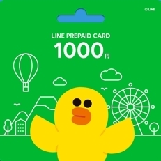  LINE プリペイドカード　1000円分　取引ナビでPINコード