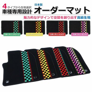 [ заказ ] Aska CJ2/CJ3/CJ1/BCK/BCL/BCM сделано в Японии коврик на пол che  Klein ткань 4 цвет из выбор sc *