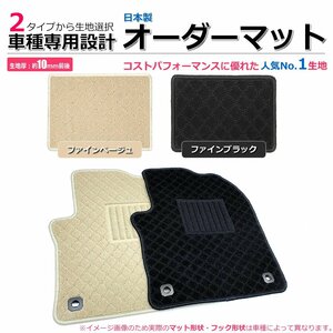 [ заказ ] Isuzu Giga коврик на пол сделано в Японии 2 цвет из ткань выбор fi *