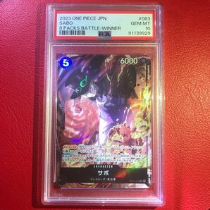 サボ　SR パラレル　OP04-083 8パックバトル優勝記念品　PSA10 ONE PIECEカード