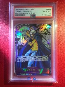 トラファルガー ロー　 SR スーパーパラレル　コミパラ　PSA10 ONEPIECEカード