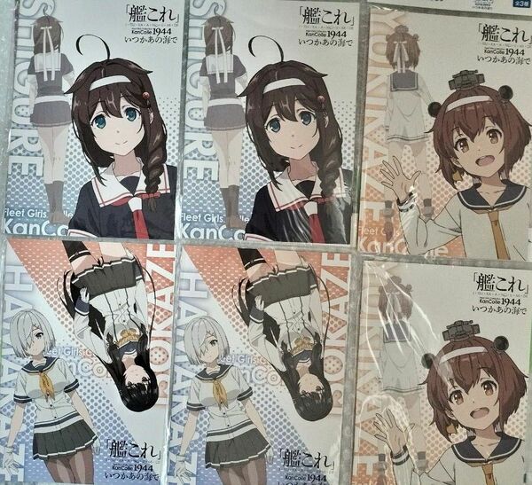 【6冊セット】艦これ ノート