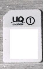 . примерно завершено *UQ *nano SIM карта * оригинальный * Acty беж .n*iPhone* стоимость доставки 0 иен #