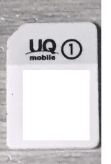 . примерно завершено *UQ *nano SIM карта * оригинальный * Acty беж .n*iPhone* стоимость доставки 0 иен #1