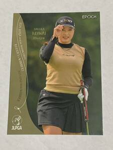 小祝さくら 2024 EPOCH エポック JLPGA 女子ゴルフ ROOKIES & WINNERS レギュラーカード 即決