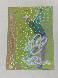 福山恵利 2024 EPOCH エポック JLPGA 女子ゴルフ ROOKIES & WINNERS ホロパラレル ホロPPパラレル