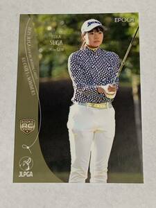 菅楓華 2024 EPOCH エポック JLPGA 女子ゴルフ ROOKIES & WINNERS RC ルーキー レギュラーカード 即決