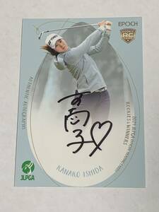 石田可南子 2024 EPOCH エポック JLPGA 女子ゴルフ ROOKIES & WINNERS 直筆サインカード /108