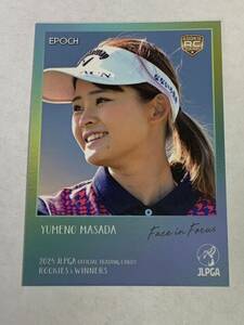 政田夢乃 2024 EPOCH エポック JLPGA 女子ゴルフ ROOKIES & WINNERS Face In FOCUS インサートカード RC ルーキー