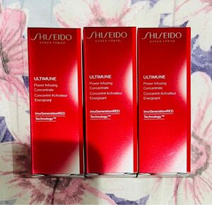 資生堂 SHISEIDO アルティミューン パワライジング コンセントレート　美容液　llln