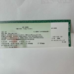 ART-SCHOOL TOUR 2024 Today Forever 6/16( день ) Miyagi сэндай LIVE HOUSE enn 2nd билет регулировка номер A50 номер шт. 