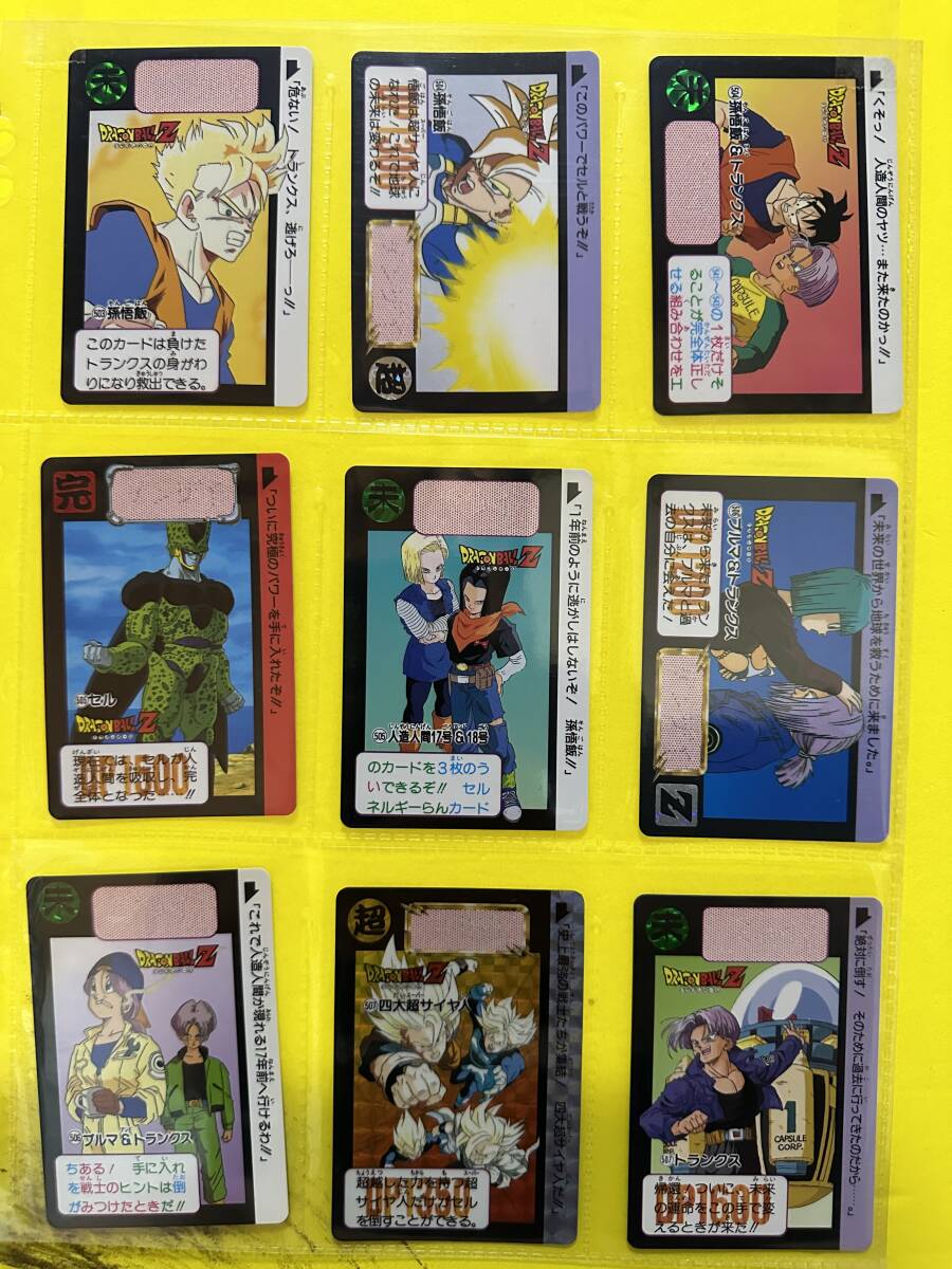 即決 励まさ 未開封 ドラゴンボール 改 ウエハース カード No 即決 励まさ 未開封 ドラゴンボール 改 ウエハース カード No