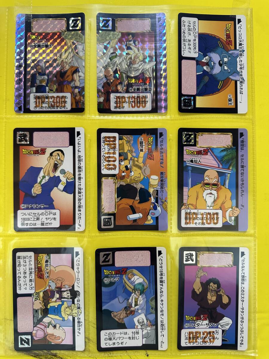 2025年最新】Yahoo!オークション -ドラゴンボール カードダス 本 2025年最新】Yahoo!オークション -ドラゴンボール カードダス 本