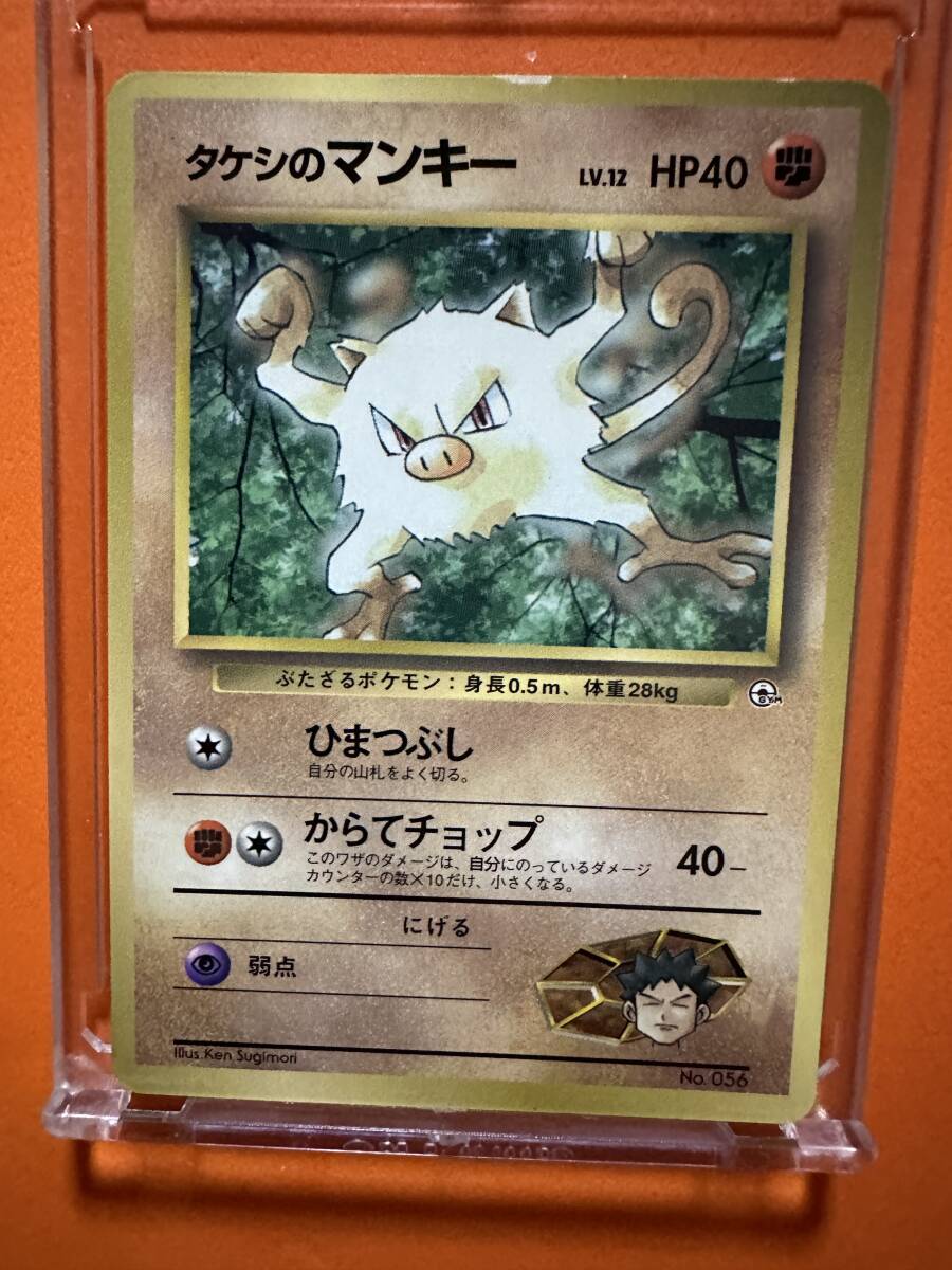 2025年最新】Yahoo!オークション -ポケモンカード 旧裏面 2025年最新】Yahoo!オークション -ポケモンカード 旧裏面