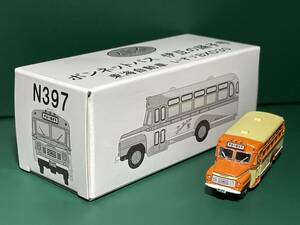 バスコレクション 令和に活躍するボンネットバス2台セット単品 東海自動車 いすゞBXD30 伊豆の踊子号　バスコレ TOMYTEC 鉄道 模型