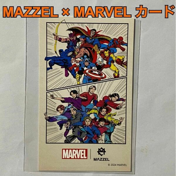 MAZZEL MARVEL コミコン会場配布カード ②