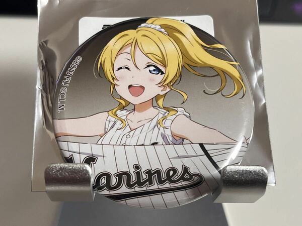 千葉ロッテマリーンズ ラブライブ！ μ's 絢瀬絵里 缶バッジ