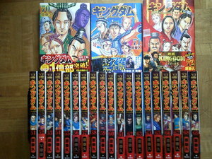  newest 72 volume # King dam 1 volume ~ newest 72 volume ... Yamazaki . person ( confidence )...(ei.) Hashimoto ..( river ..)