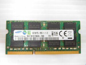 ノートパソコン用メモリ　8GB■PC3L-12800S■DDR3L-1600■(9)