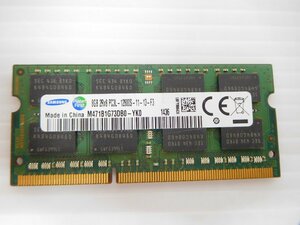 ノートパソコン用メモリ　8GB■PC3L-12800S■DDR3L-1600■(7)