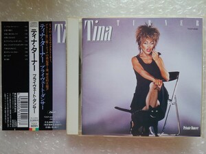 【帯付国内盤】ティナ・ターナー／TINA TURNER 『プライヴェート・ダンサー／PRIVATE DANCER』1984年作品（1993年発売盤）