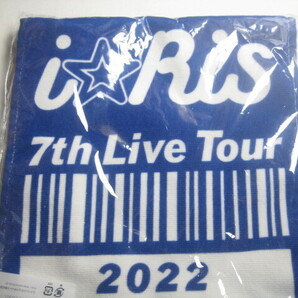 i☆Ris 7th Live tour 2022 Traveling マフラータオル