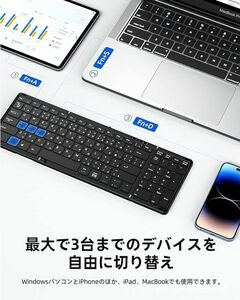 Omikamo Bluetoothキーボード折り畳みワイヤレステンキー付きipad/iphoneフルサイズ 日本語配列3台切替接続