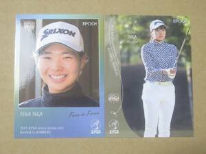 2024 EPOCH エポック JLPGA 女子ゴルフ ROOKIES & WINNERS 菅楓華 RC FACE IN FOCUS / レギュラー 2枚セット