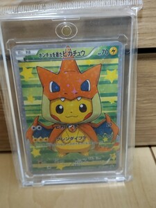 １円スタート 送料無料 ポケモンカード ポンチョを着たピカチュウ ポケカ 208/XY-P リザードン Pikachu プロモ メガリザードン