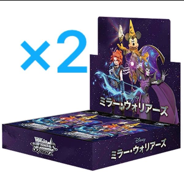 5月24日発売 ブースターパック Disney ミラー・ウォリアーズ 【ヴァイスシュヴァルツ】 ヴァイスシュヴァルツ 初版 BOX
