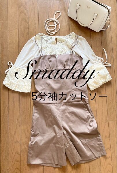 Smaddy スマディ レースがかわいい 5分袖 カットソー オフホワイト ベージュ系 リボン