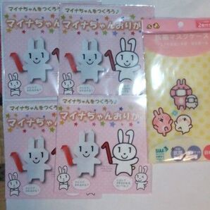 マイナちゃん おりがみ