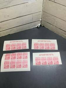 1949年　日本貿易博覧会記念　切手　５円　バラ