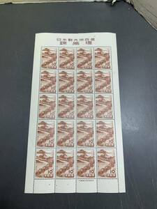  old Japan stamp Japan selection of a hundred best sight-seeing area . obi . stamp 10 jpy seat 