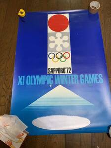 札幌オリンピック　特大ポスター