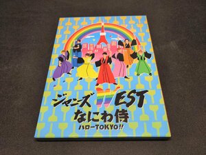 セル版 DVD ジャニーズWEST なにわ侍 ハローTOKYO!! / 初回限定版 / fd551
