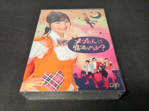 セル版 DVD メグたんって魔法つかえるの? DVD-BOX / 初回限定豪華版 / fd566