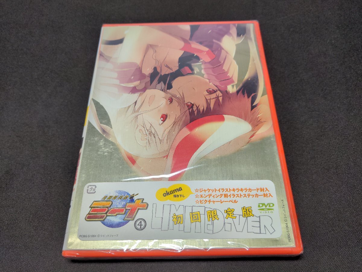 2025年最新】Yahoo!オークション -月面兎兵器ミーナ(DVD)の中古