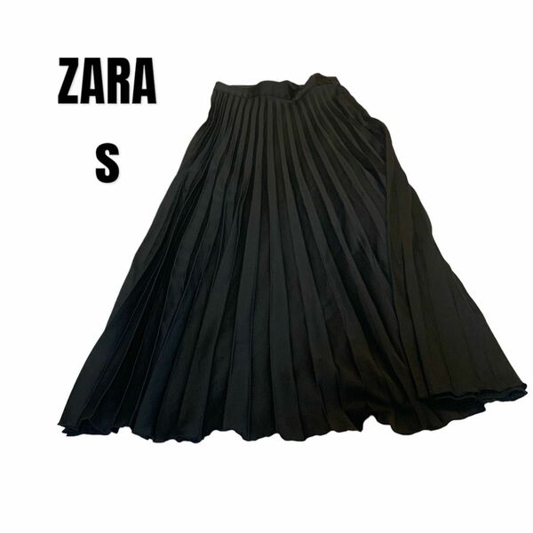ザラ　黒ブラックロングプリーツスカート