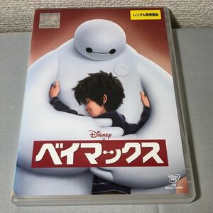  бесплатная доставка DVD Bay Max Disney прокат 